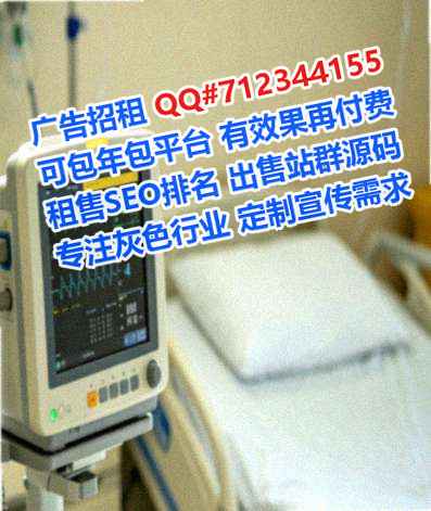 柘荣IVF智能装备经营部